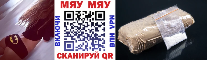 Купить NBOMe  Каннабис  МЕФ  ГАШ  Alpha PVP  Гремячинск