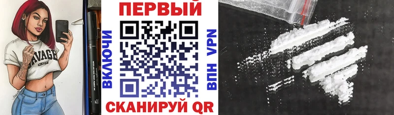 Купить  Гремячинск  АМФ 97% 