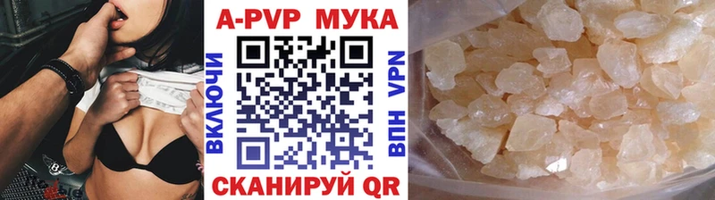 Купить  Гремячинск  Alpha-PVP СК КРИС 