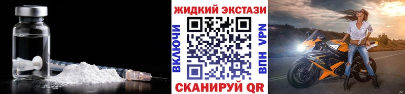 Бутират 99% Гремячинск