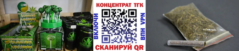 Cannafood конопля  Купить  Гремячинск 