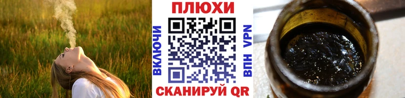 ГАШИШ Ice-O-Lator  Купить закладки  Гремячинск 