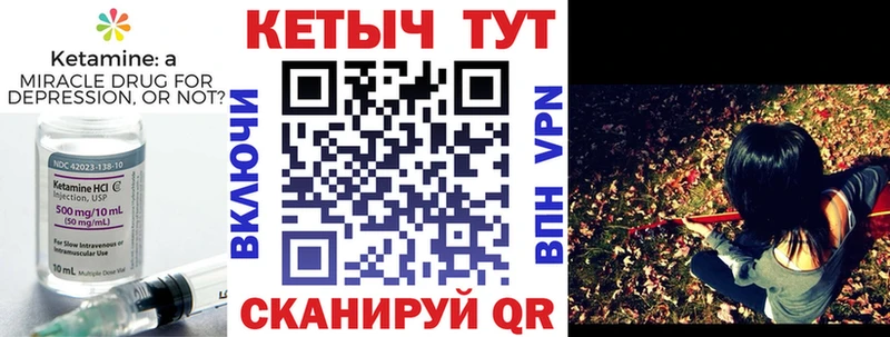 КЕТАМИН ketamine  Купить закладки  Гремячинск 