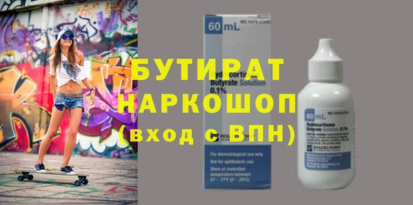 ALPHA PVP Верхний Тагил