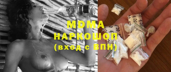 меф VHQ Бородино