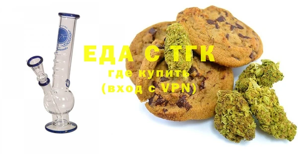 ешки Бронницы