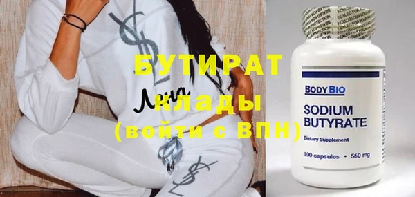 ешки Бронницы