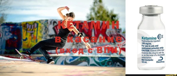 меф VHQ Бородино