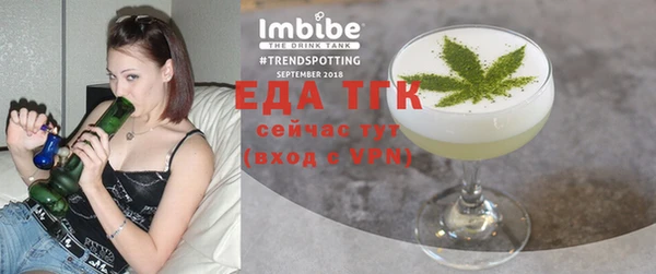 mix Бугульма