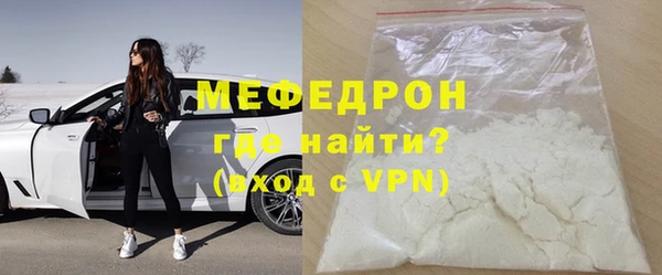 ешки Бронницы