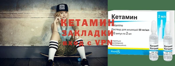 меф VHQ Бородино