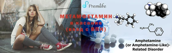 меф VHQ Бородино