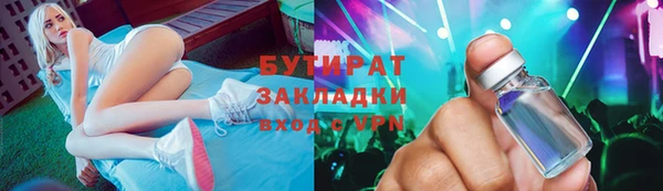 не бодяженный Володарск