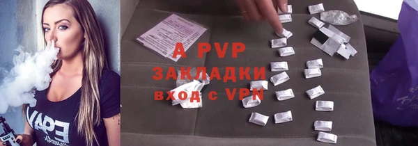 ешки Бронницы