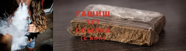 меф VHQ Бородино