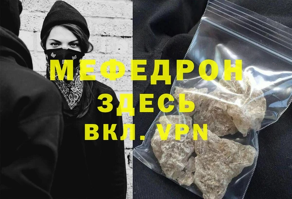 mix Бугульма