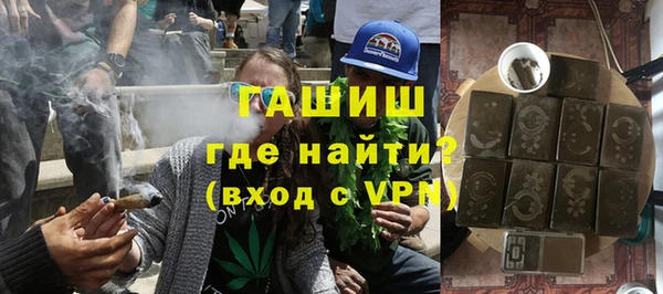 ALPHA PVP Верхний Тагил