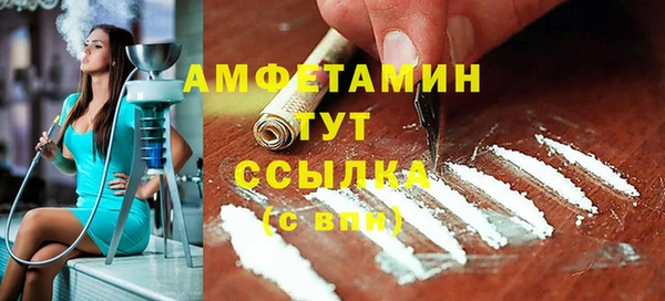 mix Бугульма