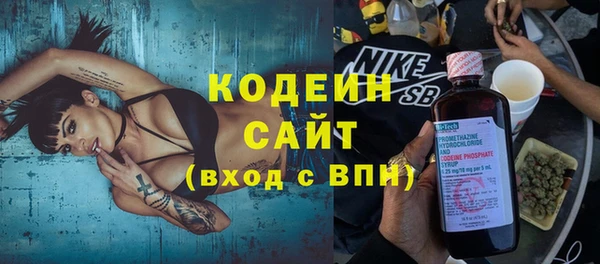гашиш Волосово