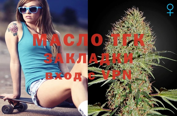 mix Бугульма
