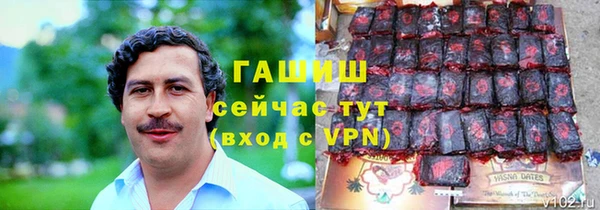 ALPHA PVP Верхний Тагил