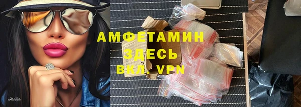 ешки Бронницы