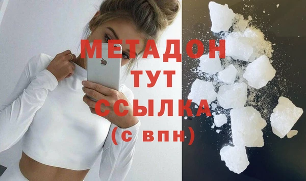mix Бугульма