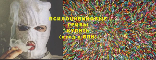 гашиш Волосово