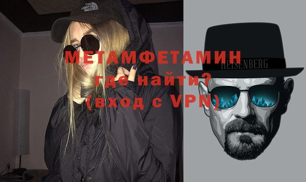 меф VHQ Бородино