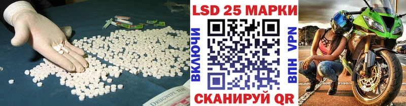ЛСД экстази кислота  Купить закладки  Гремячинск 