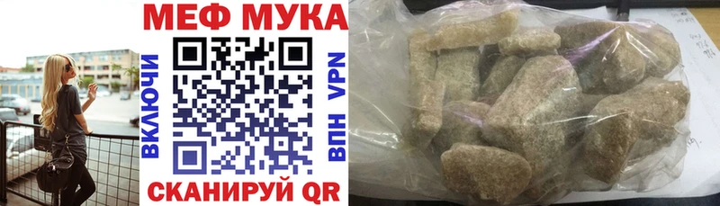 Купить закладки Гремячинск Меф VHQ