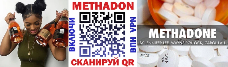 Купить где  Гремячинск  МЕТАДОН мёд 