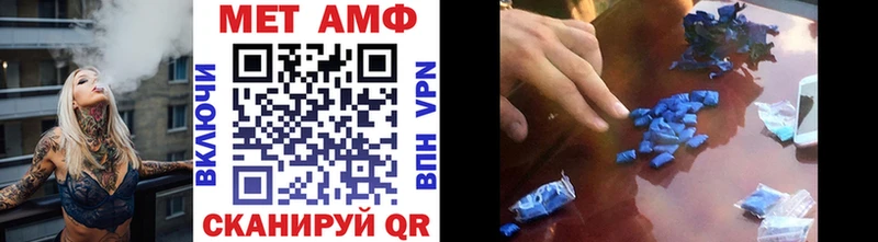 Метамфетамин Methamphetamine  Купить где  Гремячинск 