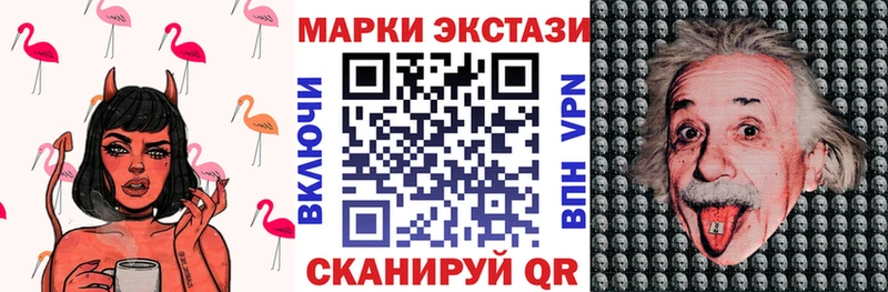 Марки 25I-NBOMe 1,5мг  Купить где  Гремячинск 