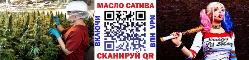 ТГК жижа  Купить  Гремячинск 